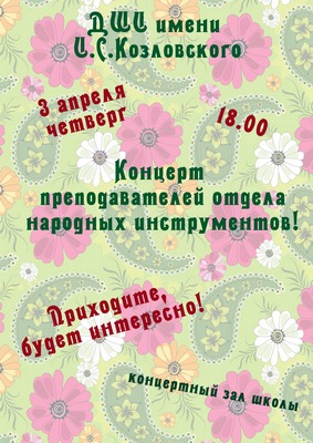 koncert nar 1.jpg